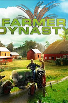 Farmers dynasty ярмарка когда